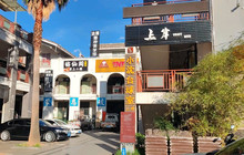 上岸CRAFT BEER餐厅图片
