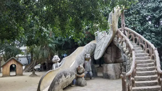 牆新文化公園