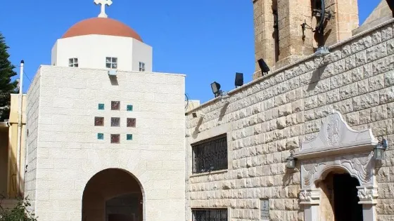 Daoud Courtyard