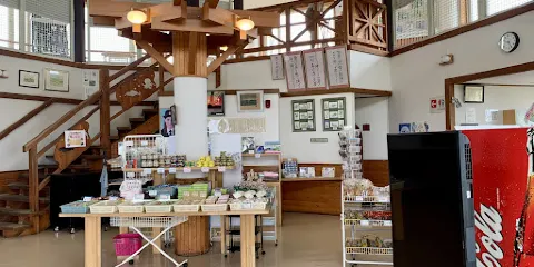 Hamanasu no Oka Park Visitor Center