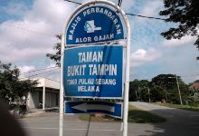 Taman Rakyat景点图片