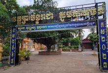 Preah Chan Reachea Pagoda景点图片