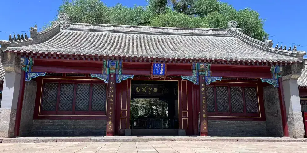 永安旅遊