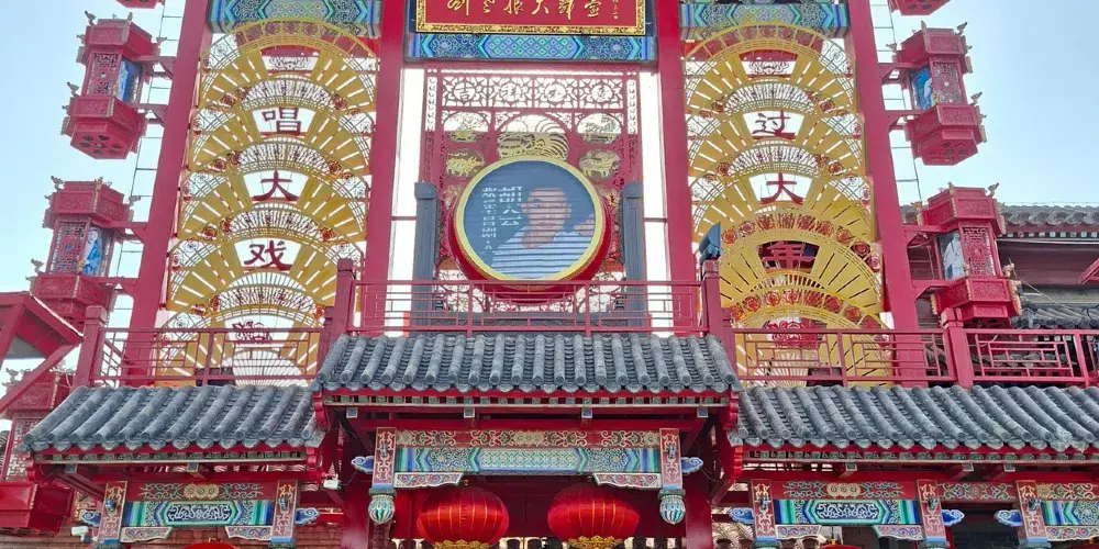 永安旅遊