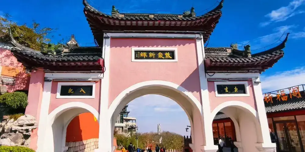 永安旅遊