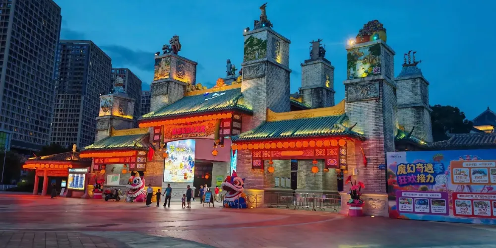 永安旅遊