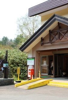 Goshougake Natural Observatory Path-鹿角市