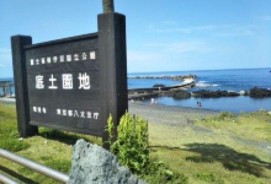 底土海水浴场景点图片