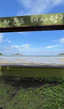 Bungye Beach-新安郡