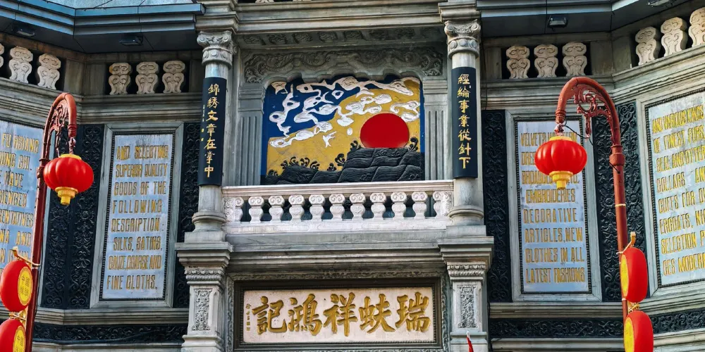 永安旅遊