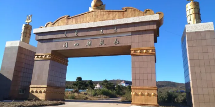 遼寧阜新關山省級自然保護區