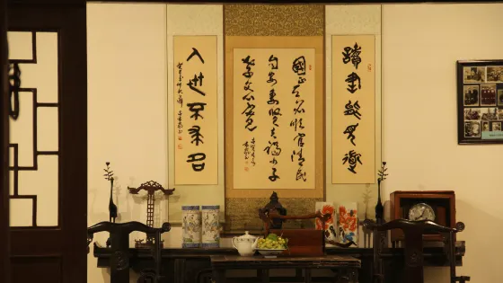 新鄉市老城民俗博物館