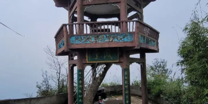 連天山森林公園