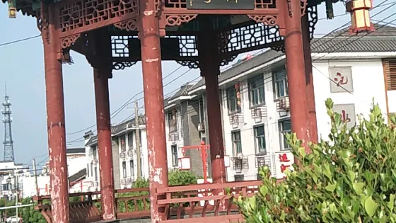 驛亭