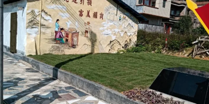 裏洞鎮耀崗村黨建文化園