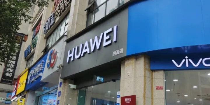 貝倍樂小童樂園