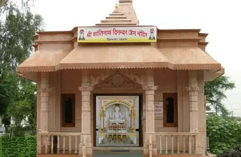 Shri Shantinath Digmber Jain Mandir