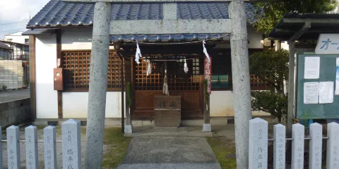 安産稲荷神社