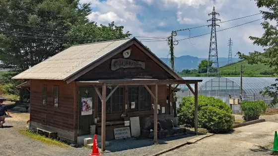 Yamandon ukinono fruit picking
