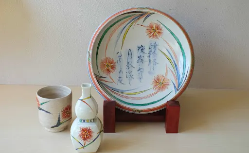 鳴海要記念陶房館