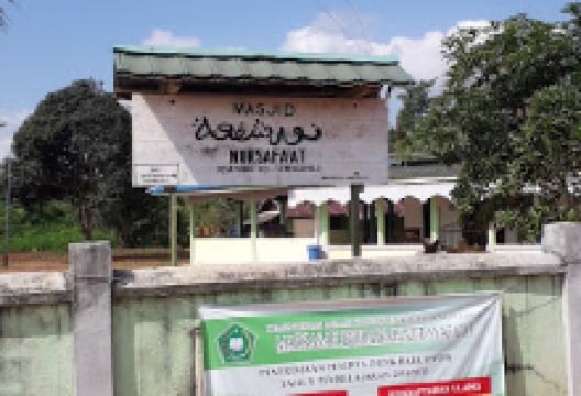 Nur-Syafaat Mosque景点图片