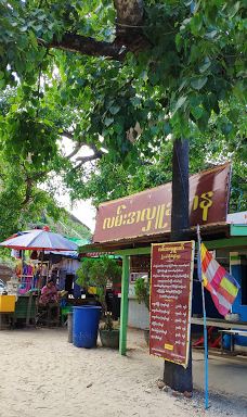 Lions Of Stone-敏贡