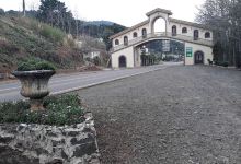 Portal Entrada Arroio Trinta景点图片