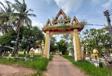 วัดบ้านนาแต้景点图片