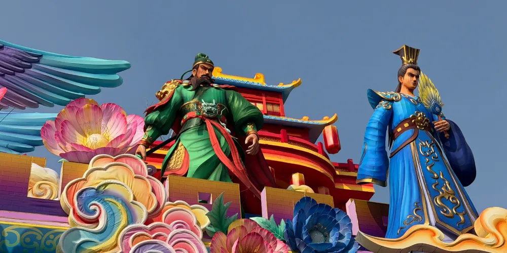 永安旅遊