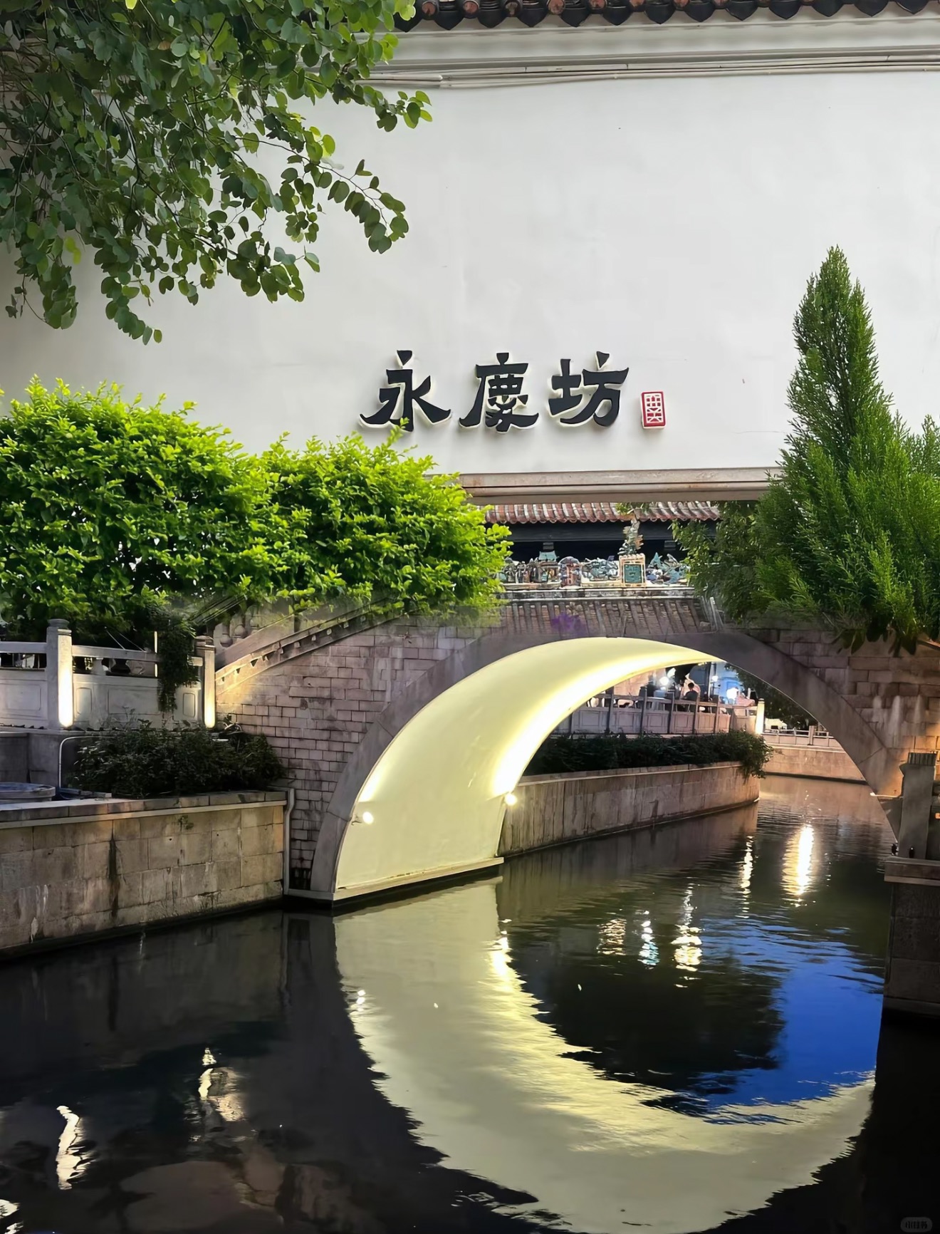 永庆坊景点图片 36