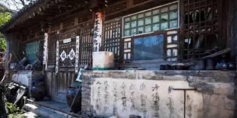 舉人宅院