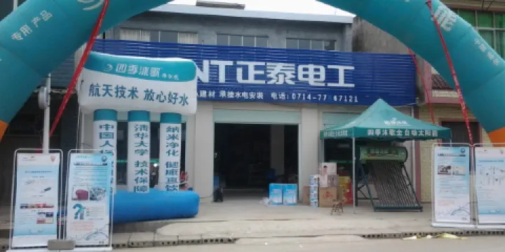 陽新站-站前廣場