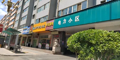 城市智慧書屋