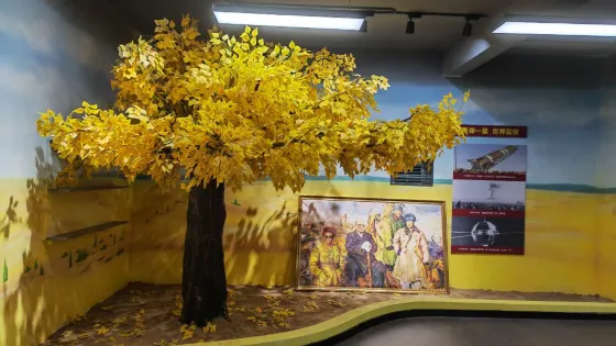 全武紅色博物館