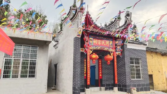 何氏宗祠