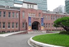 东亚大学博物馆景点图片