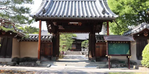 寛慶寺