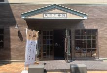 Togama Square Museum景点图片