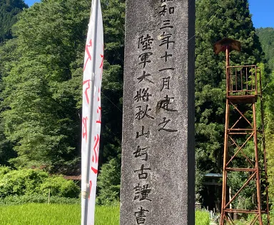 三社神社
