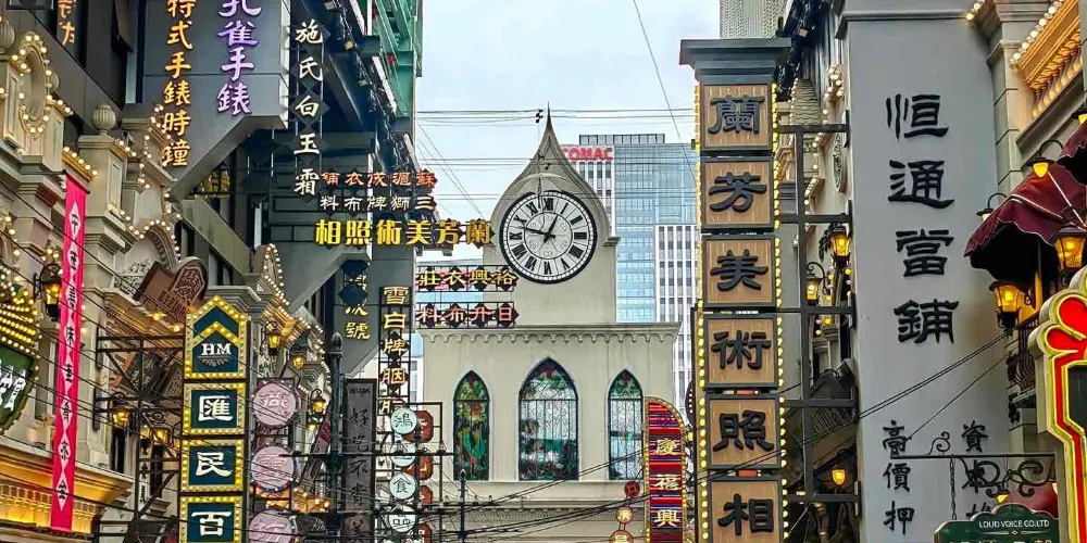 永安旅遊