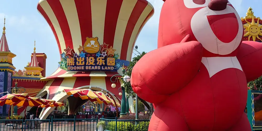 永安旅遊
