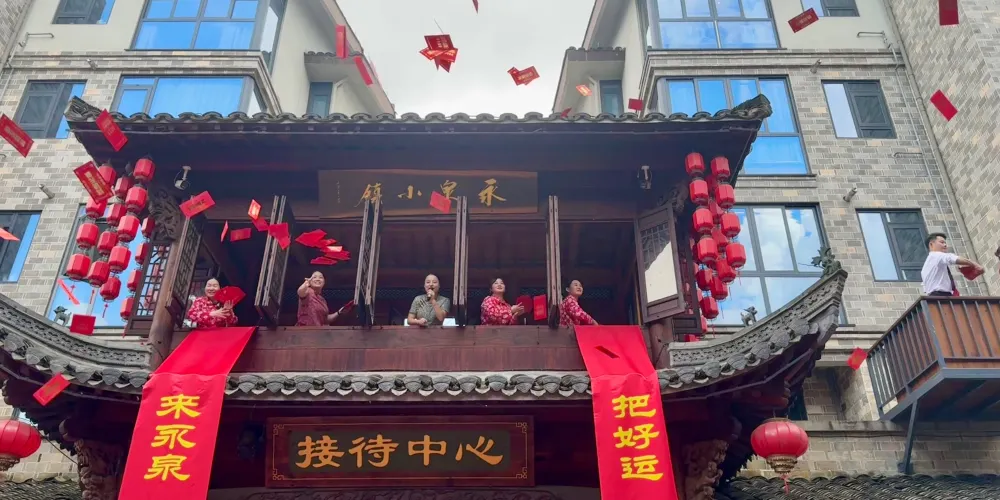 永安旅遊