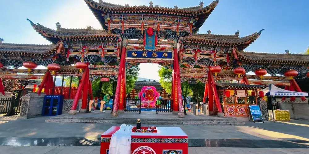 永安旅遊