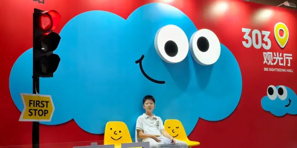 永安旅遊
