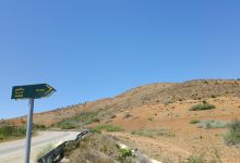 Al-Hoceima National Park景点图片