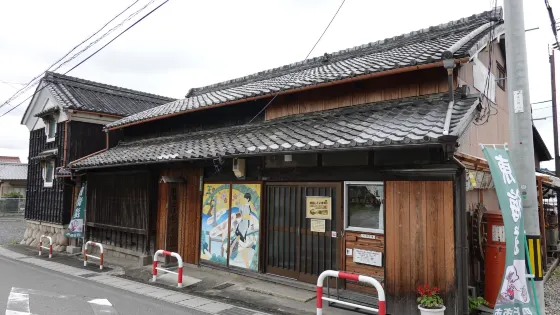 東海道日永鄉土資料館