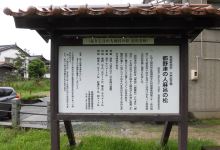 柿本神社景点图片