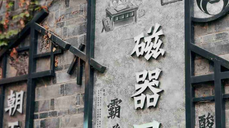 15-Day China Highlights Tour: Beijing, Chengdu Pandas, Jiuzhaigou, Chongqing, Shanghai & Suzhou

