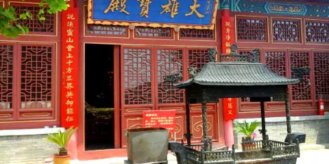 大寧寺大雄寶殿