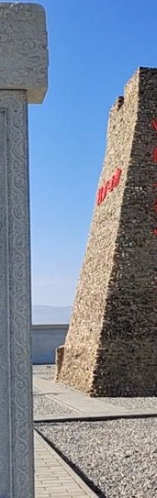 阿克苏乌什别迭里烽燧长城国家文化馆-乌什